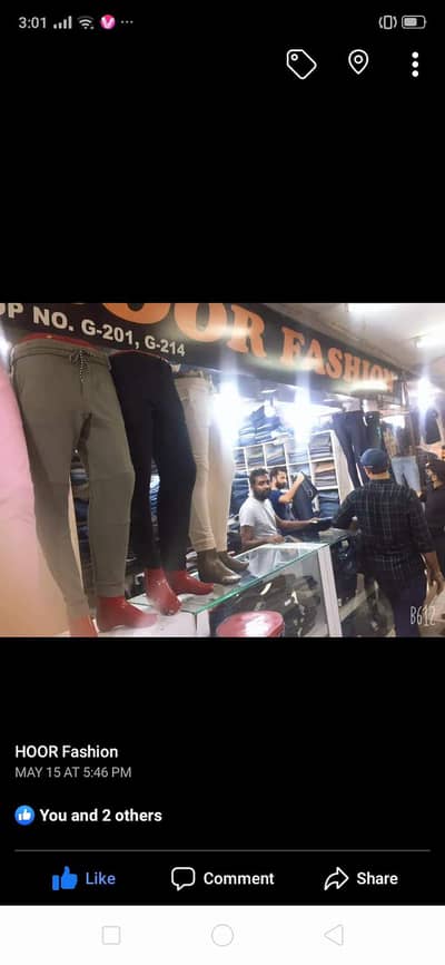 hoor fashion
