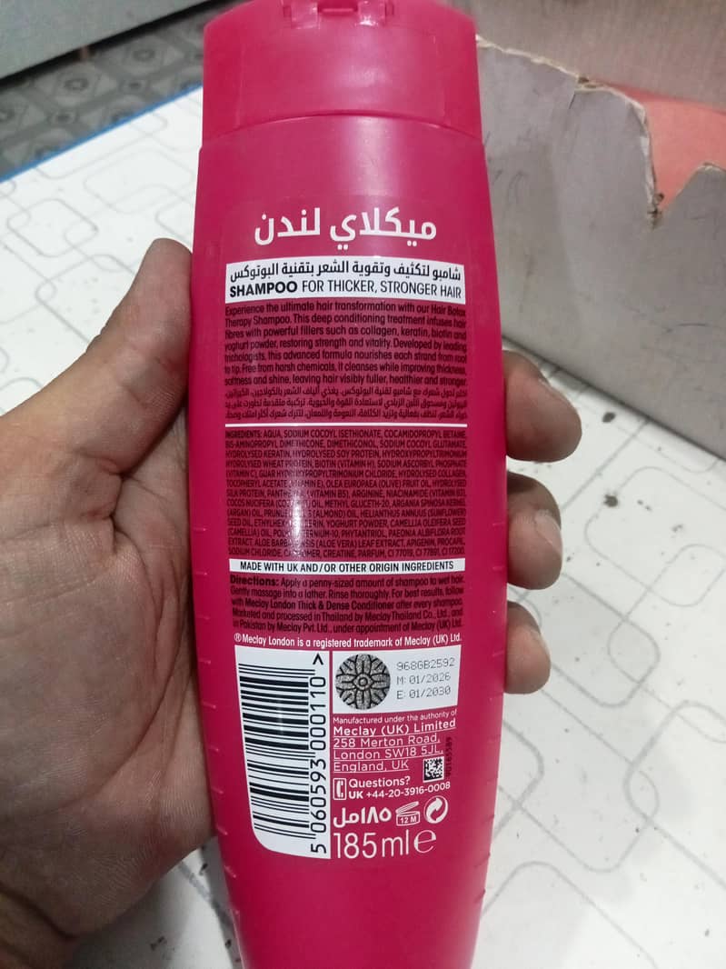 shampoo 1