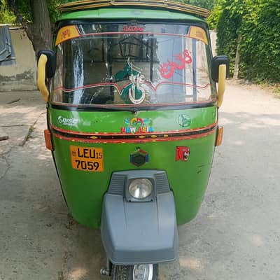 new aisa for sale 03454081988