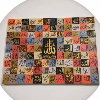 Hand made product