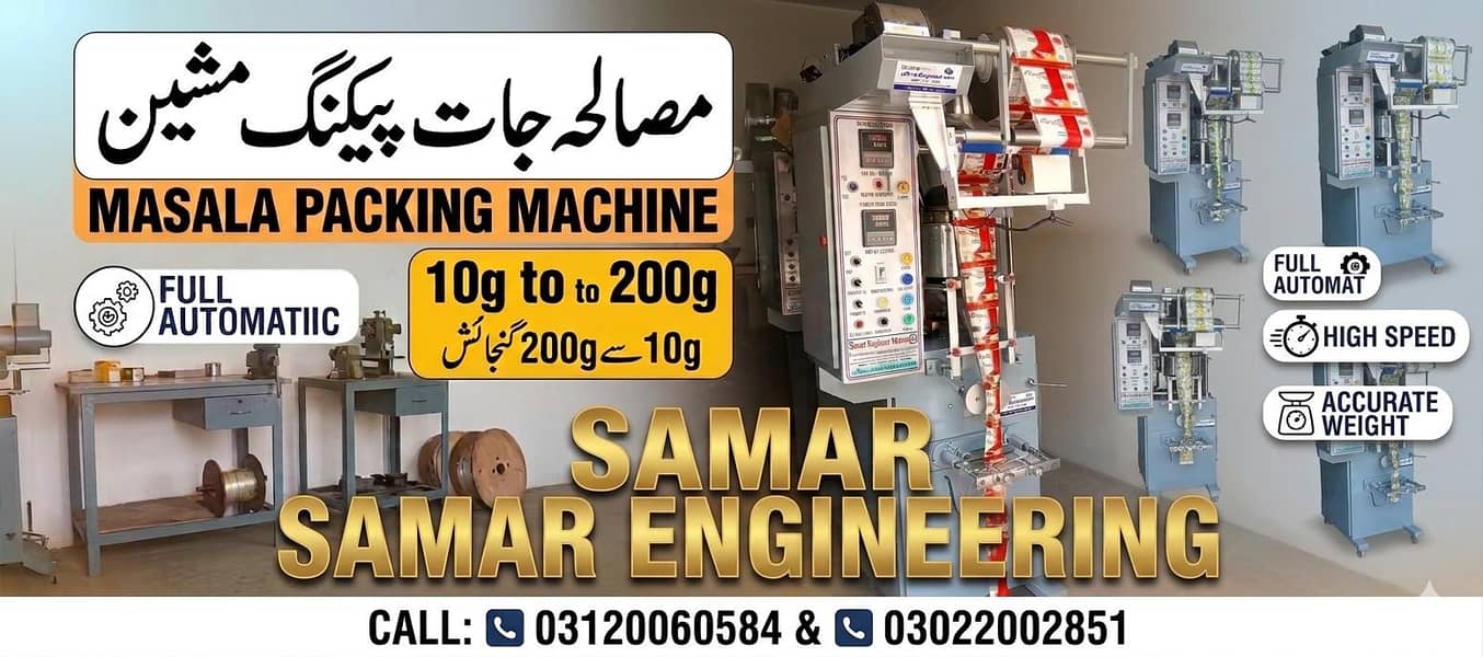 Packing Machine Papar 1