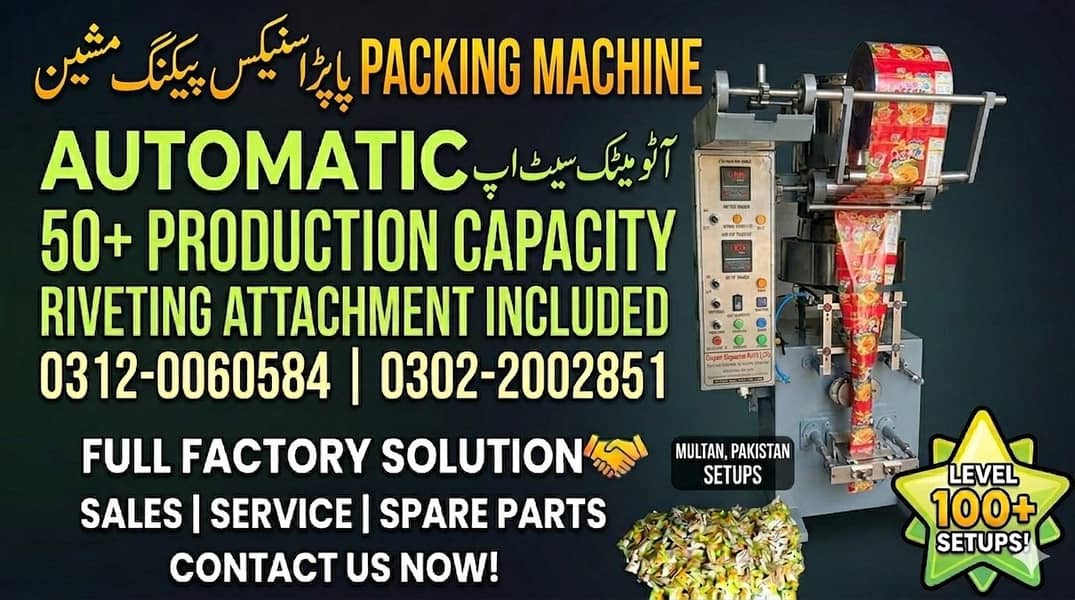 Packing Machine Papar 2