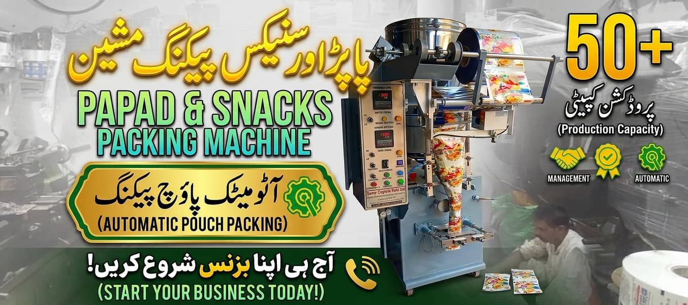 Packing Machine Papar 4