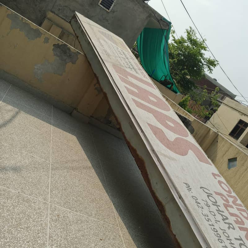 Sign Board 5