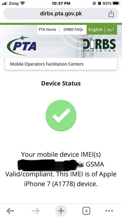Iphone 7 official pta approved no exchange