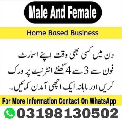 male and female
