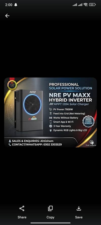 N. R. E SOLAR INVERTER