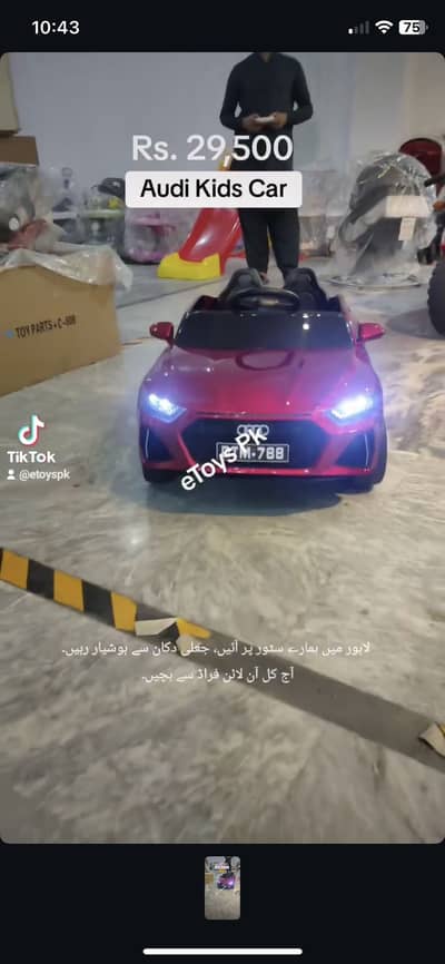 Charging car For Kids 2 Battery 1 motor ,Dreamland Kidz