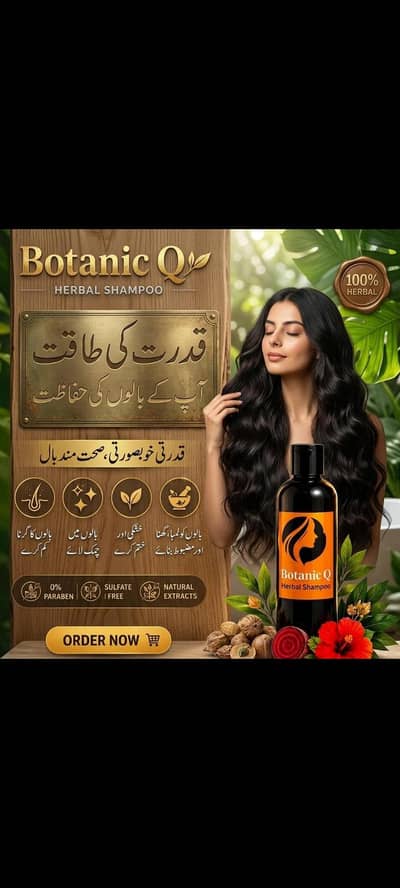 100% organic without any chemicals