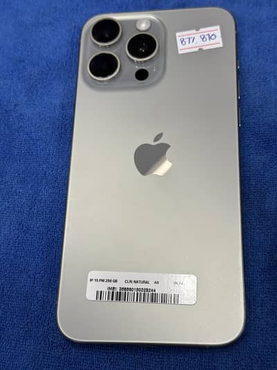 iPhone 15 pro max  PTA