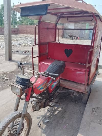 Chingchi rickshaw full ok koyi Kam nhi hone Wala copy card computeris