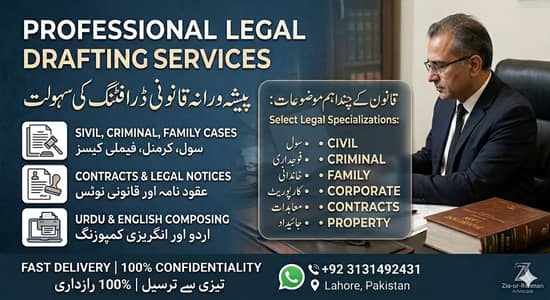 Legal drafting Services online all Punjab.