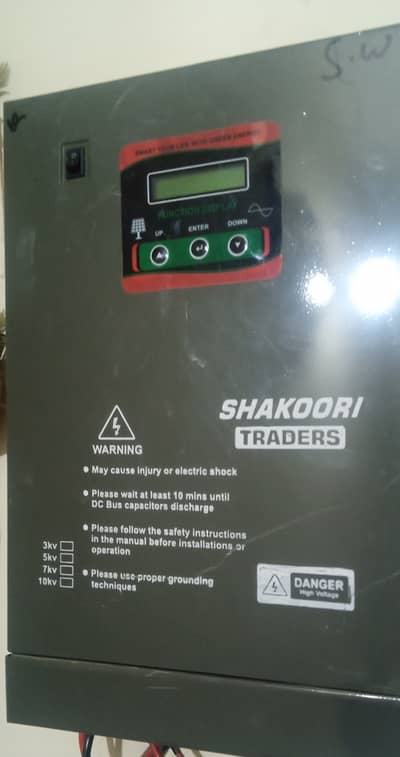Solar inverter