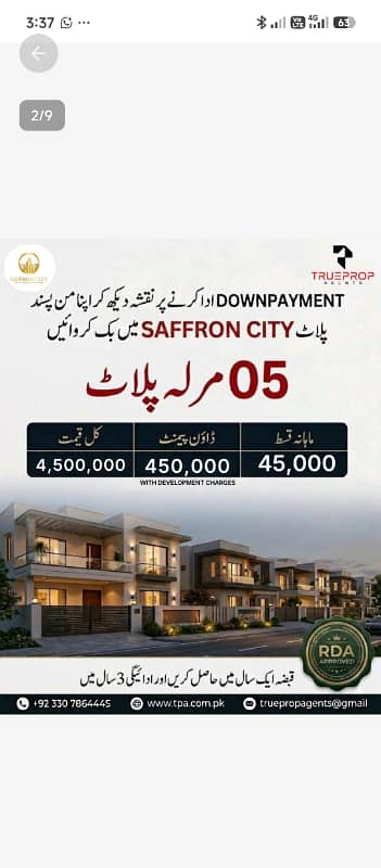 5 Marla and 10 Marla Plot Available for sale on installment Saffron city Rawalpindi