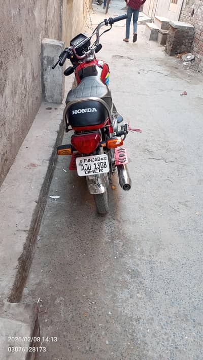 Gujranwala
