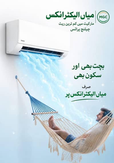 Haier AC 10 Month Esay Instalment plain.