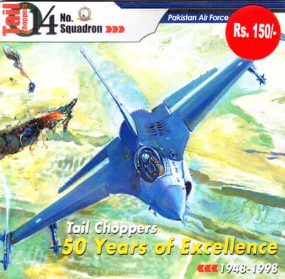 PAF No. 14 "Tail Choppers" Squadron 50th anniversary 1948-1998 CD