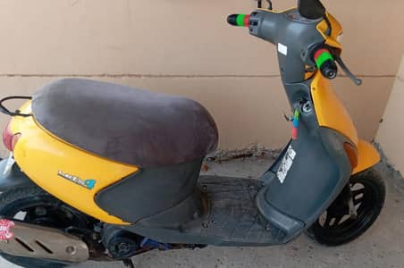 Scooty petrol
