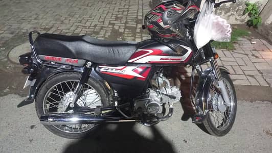 Honda 70