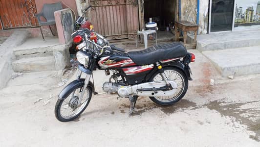 super star 2025 model