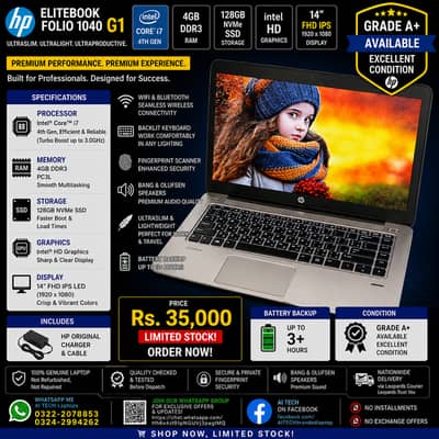 HP Elitebook Folio 1040 G1 Corei7 4th Gen 4GB RAM 128GB SSD 14' Laptop