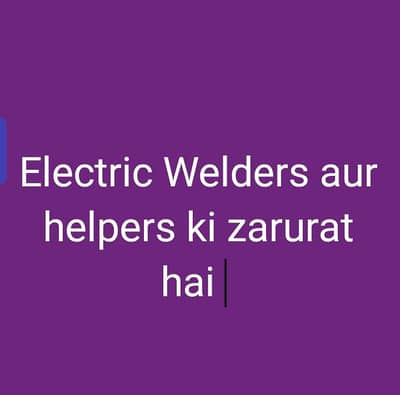 welders & helpers ki zarurat hai
