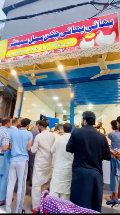 Chiken meat in gulshan e ravi lahore