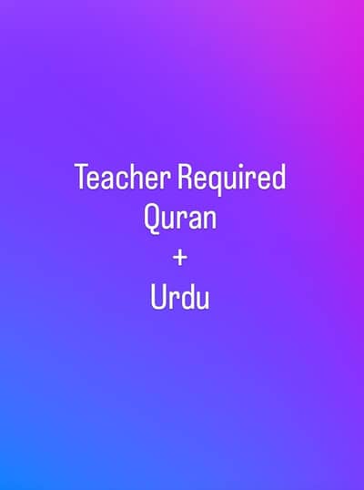 Urdu + Quran teacher