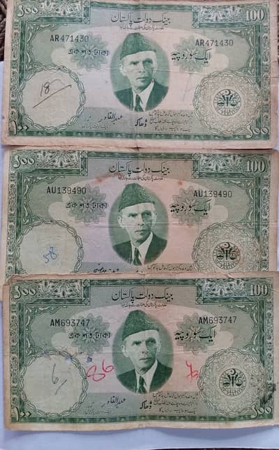 Old Pakistan 100 Taka Note 1955-1971 | Dhaka Print | Rare Collections