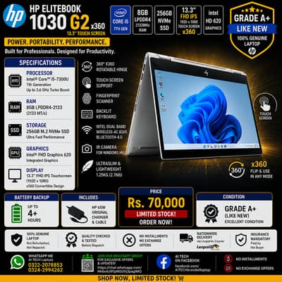 HP EliteBook x360 1030 G2 Ci5 7th Gen 8GB RAM 256GB SSD 13.3' x360 FHD