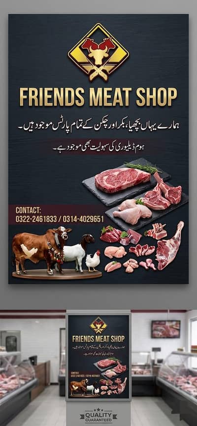 Dear customer we are delivered All Fresh Meat part's plz contact