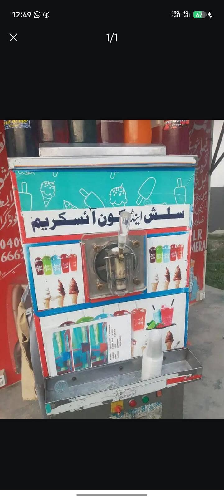 slice juice machine 1