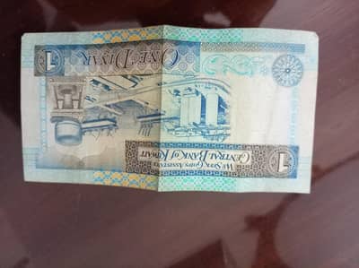 old money