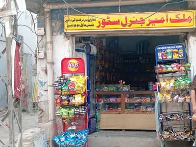 grocery store for sale