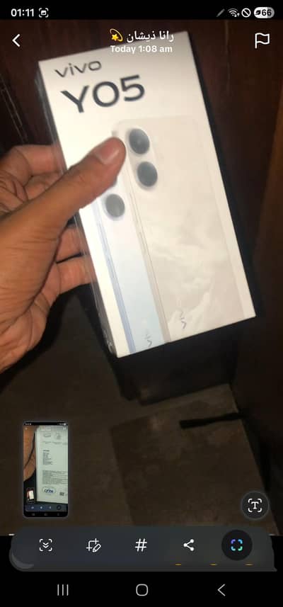 VIVO Y05 BOX PACK
