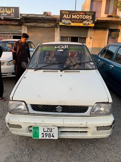Mehran 2005