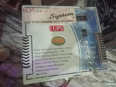 urgent sale