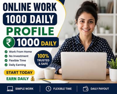 daily profile