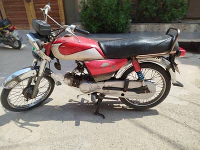 For Sale