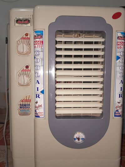 Room Air Cooler
