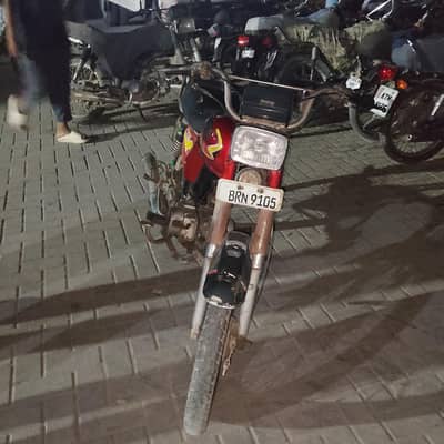 Honda 70