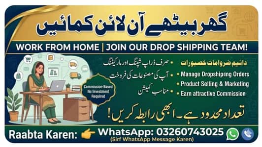 online work
