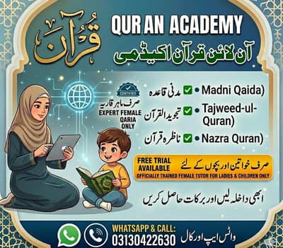 online female Quran teacher