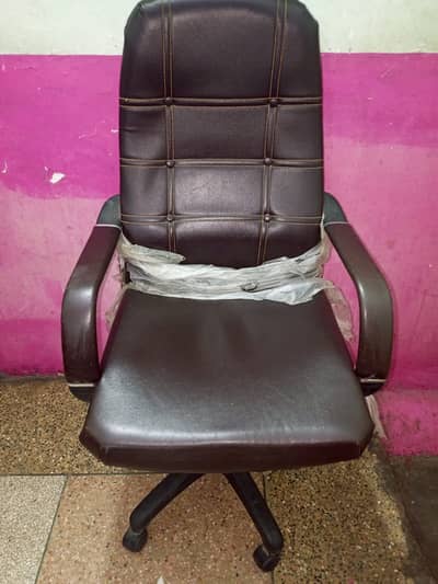 Office chair