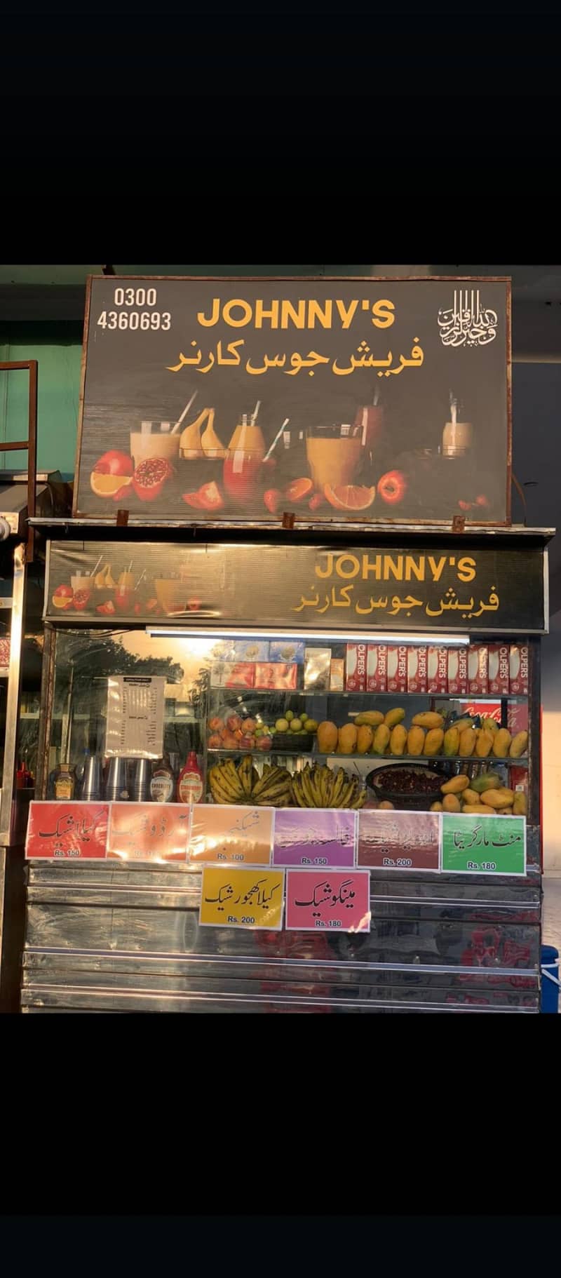 juce counter 1