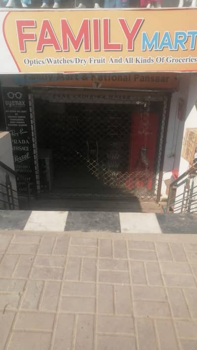 koi bhe Kam ho kr lon ga