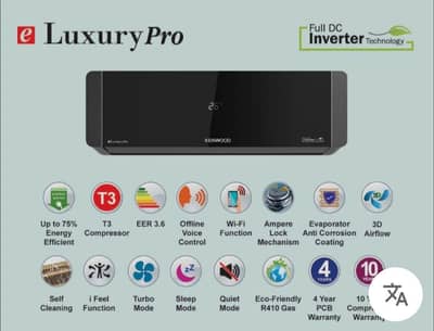 kenwood e luxury pro 2026
