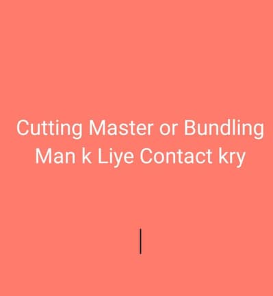 need job