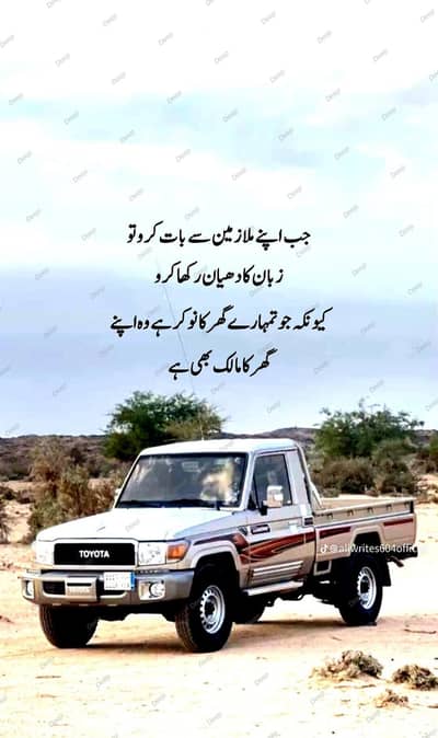 water supply