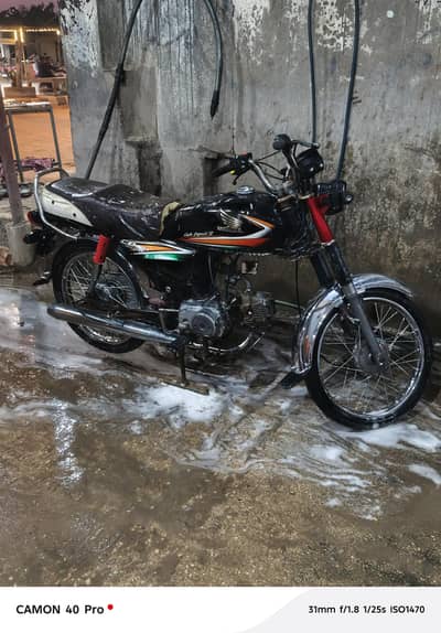 CD 70 model 2016